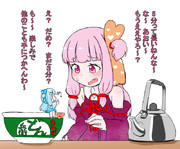 我慢の限界茜ちゃん