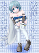 俺が描くと・・・