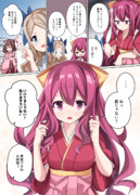 ちょっぴりイメチェン神風さんがみたい