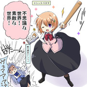 頭ワンドリ ニコニコ静画 イラスト