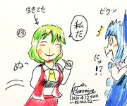 ???「お前だったのか」