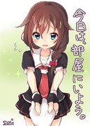 時雨「提督。止まない雨は、ないよ。」