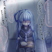 『皆は悪くない』