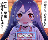 異世界転生して目覚めてすぐ回避不可能なイベントに巻き込まれる主人公　１