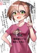 秋雲におもしろTシャツ着せてみた