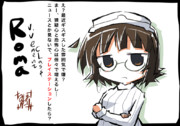 ローマのプレイステーション推し