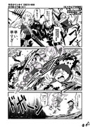 うちの鎮守府　2019秋イベ編　E4-1