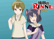 境界のrinne ニコニコ静画 イラスト