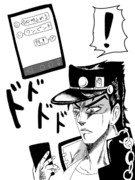 もしもジョジョ3部の時期が21世紀だったら