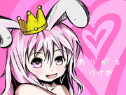 ありがとウサギ