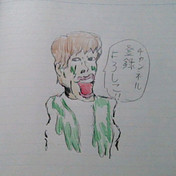 木下ゆうか ニコニコ静画 イラスト