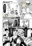 うちの鎮守府　2019秋イベ編　E4-2