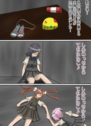 幸福なホワイトデーを過ごす萩風　その12