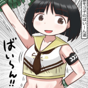 後藤モヨ子 ニコニコ静画 イラスト