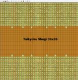 【将棋】大局将棋（36x36）【対局】
