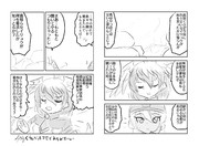 ジャパリ・サウス・コンフリクト(その18)