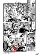 うちの鎮守府　2019秋イベ編　E4-3