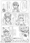 Twitterお題漫画「春風」