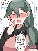 くやしい でも 感じちゃう ニコニコ静画 イラスト