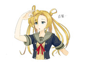 前髪を気にする阿武隈