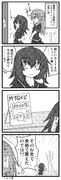 理屈じゃない