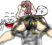 ICG尻いい匂いするぅ（＾ｐ＾）