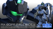 【配布終了】ペイルライダー[軽装備仕様]【MMDガンダム】