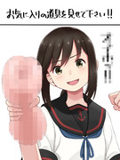 貫通式 ニコニコ静画 イラスト