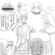 １いいねごとに１センチでかくなるエリカ⑬