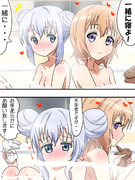 やっぱりココチノ！