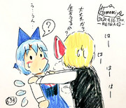 ここまでくればもう安心！