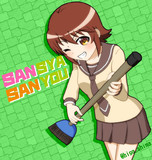 「バンドやろうぜっ！」