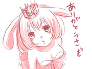 ありがとうさぎ