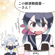 子供への影響を懸念する曙ちゃん！