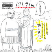 牛久大仏 ニコニコ静画 イラスト
