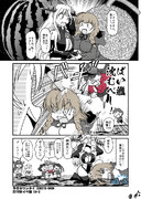 うちの鎮守府　2019秋イベ編　E4-5