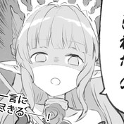 リリィ グランブルーファンタジー ニコニコ静画 イラスト