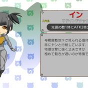 イン ヤン ニコニコ静画 イラスト