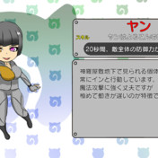 イン ヤン ニコニコ静画 イラスト