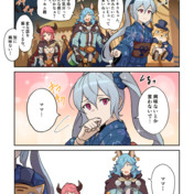 オーキス ニコニコ静画 イラスト