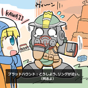 ワットソン ニコニコ静画 イラスト