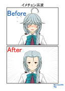 浜波の前髪を上げてみた