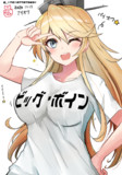 秋月時雨 さんのイラスト一覧 ニコニコ静画 イラスト