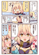 ユーチューバー沖田さん！