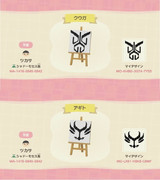 ライダークレスト マイデザ