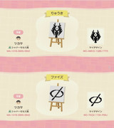 ライダークレスト マイデザ2