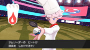 ビート ポケモン ニコニコ静画 イラスト