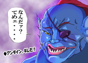 アンダイン ニコニコ静画 イラスト