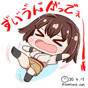 駄々っ子 ニコニコ静画 イラスト