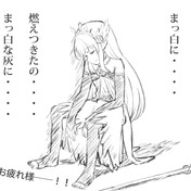 リリィ グランブルーファンタジー ニコニコ静画 イラスト